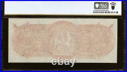 $10 Confederate States Chemicograph Banknote Civil War Paper Money PCGS ChUNC 64