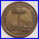 1860 Confederate CIVIL WAR Token WEALTH OF THE SOUTH No Submission North 511/514