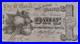 1862 Mobile AL Savings Bank Confederate $1 Bill CIVIL WAR Note on Recycled $5000