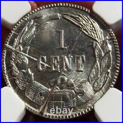 Bashlow Restrike 1861 Confederate Cent in Silver, MS67 NGC, CSA Civil War Token