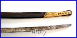 CIVIL War Confederate Leech & Rigdon Memphis Foot Officer Sword